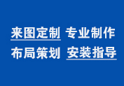 湖南文思昌，鋼材服務(wù)商
