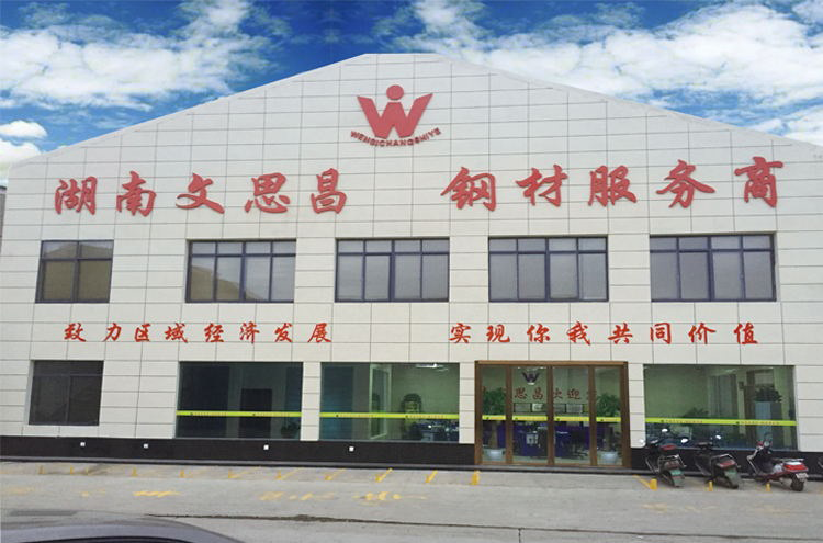 鋼材現(xiàn)貨